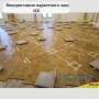 Лак паркетный 2К полиуретановый (5,5 л) ICE Adesiv (Адеcив, Италия)  фото, цена, купить в Харькове