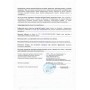Фасадная краска Optima Fasade Silikone фото, цена, купить в Харькове