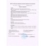 Фасадная краска Optima Fasade Silikone фото, цена, купить в Харькове