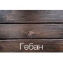 Масло террасное тунговое 2.8 л «Terrace Tung oil» Bionic House (Бионик Хаус)  фото, цена, купить в Харькове