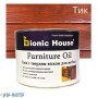 Масловоск "Furniture oil" для мебели 0.5 л  Bionic House фото, цена, купить в Харькове