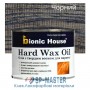 Масловоск для паркета "Hard wax oil" 0.5 л  Bionic-House  фото, цена, купить в Харькове