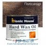 Масловоск для паркета "Hard wax oil" 0.5 л  Bionic-House  фото, цена, купить в Харькове
