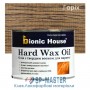 Масловоск для паркета "Hard wax oil" 0.5 л  Bionic-House  фото, цена, купить в Харькове